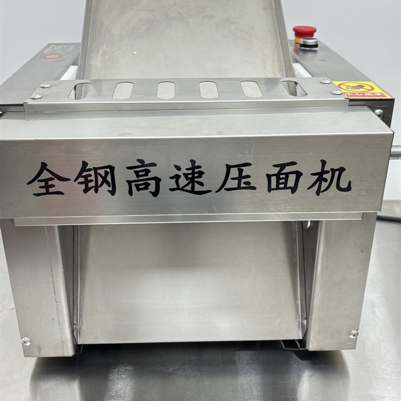 新款台式高速压面机商用静音全自动揉面机多功能小型不锈钢压面机