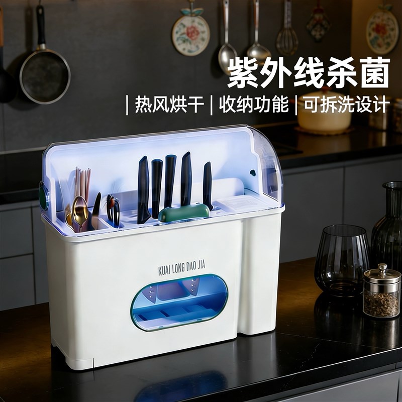 消毒刀架烘干一体机家用多功能砧板筷子筒筷笼菜案板餐具消毒机器图片