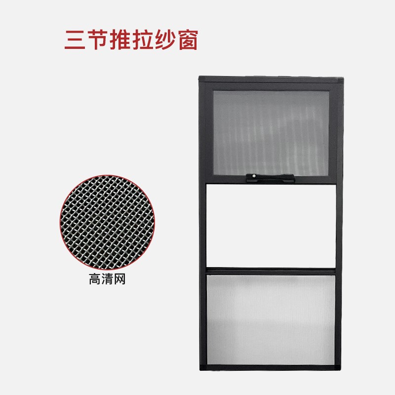 广州东莞金刚网纱窗防盗纱窗儿童高清透网护栏一体铝合金折叠纱门
