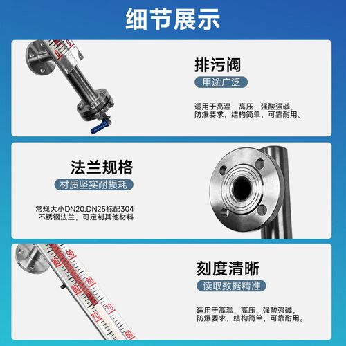 UHZ磁翻板液位计带远传4-20MA报警开关耐高温高压304防爆防腐定制