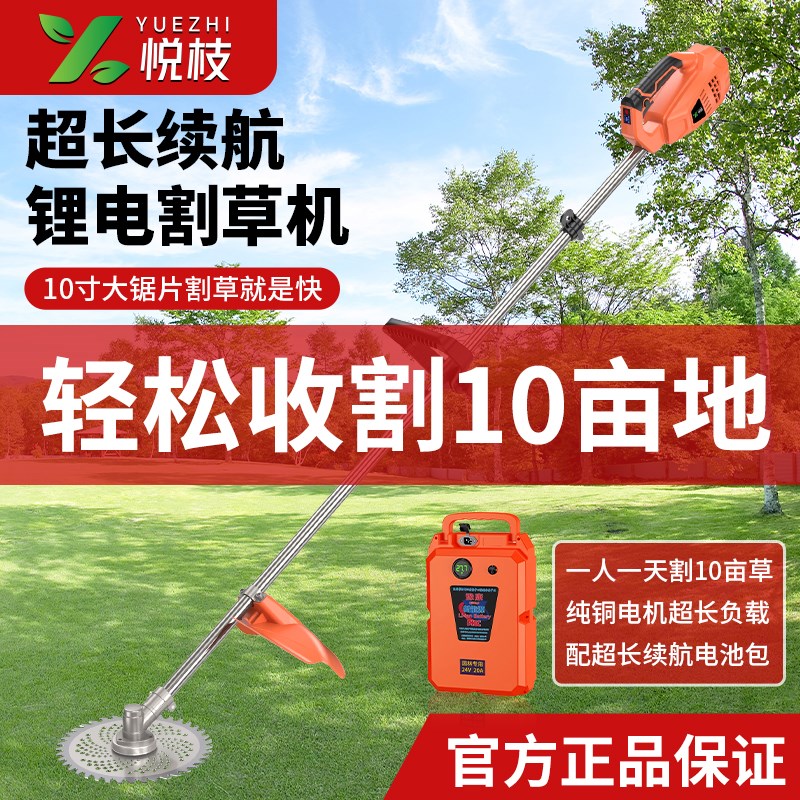 大功率玉米杆果园电动割草机充电式外转子草坪揹负式修剪机除草机