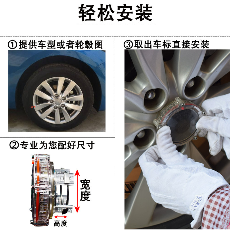 感应汽车轮毂彩灯轮胎气嘴灯车标氛围灯磁悬浮车轮灯具免接线安装