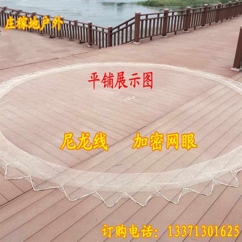 手工编织尼龙线撒网手抛网手撒网手抛王传统网鱼网易旋网铅坠多眼