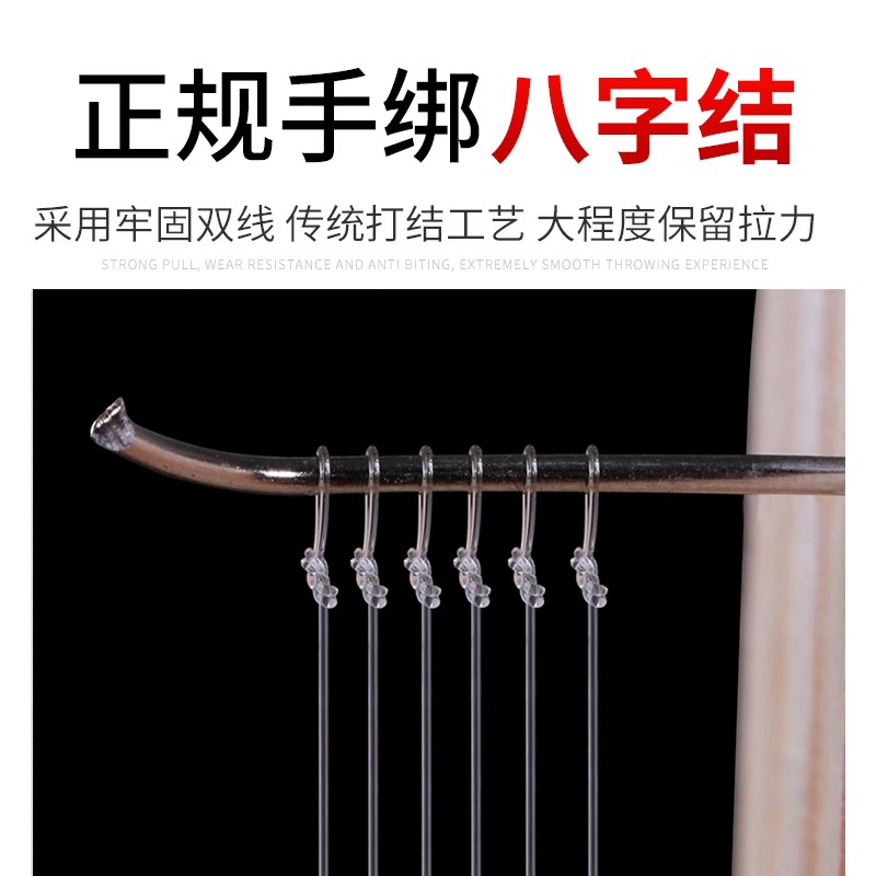 丸美子线组金手指成品子线双钩仕挂新关东黑坑无刺纯手工绑好鱼钩
