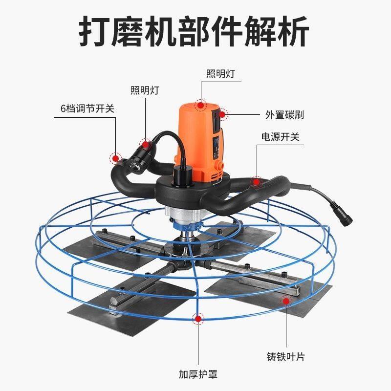 混凝土地面抹光机地坪水泥磨光机抹平机路面叶片长杆收光机抹墙机