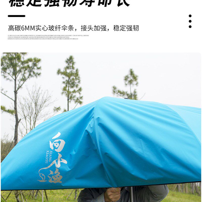 新型2022新款钓鱼伞拐杖万向大钓伞防暴雨加厚黑胶防晒单层垂钓渔