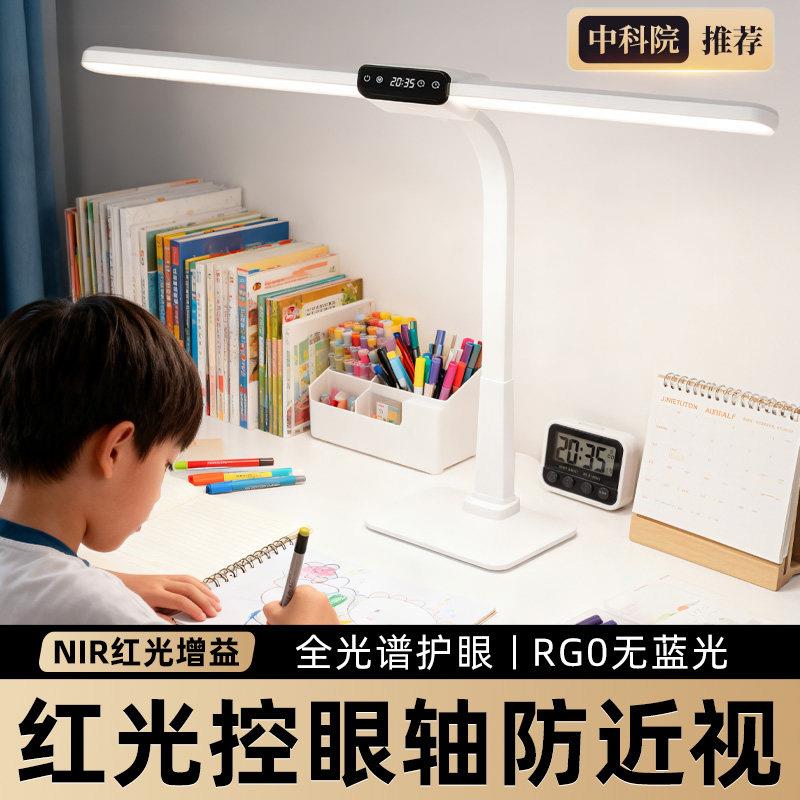 2026新款插电式台风护眼学习护目台灯初中生小学生书桌专用护眼灯