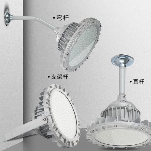 华荣防爆灯led仓库厂房专用防尘防腐100w150w200车间化工厂三防灯
