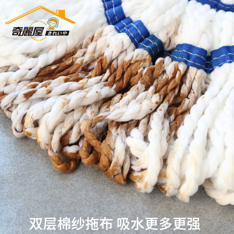 奇丽屋进口自拧水拖把懒人免手洗棉线家用一拖拖布挤水老式墩布净