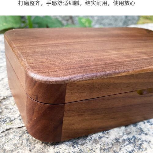唢呐哨片盒黑胡桃木大容量芯子哨片收纳盒实木高档翻盖磁吸配件盒