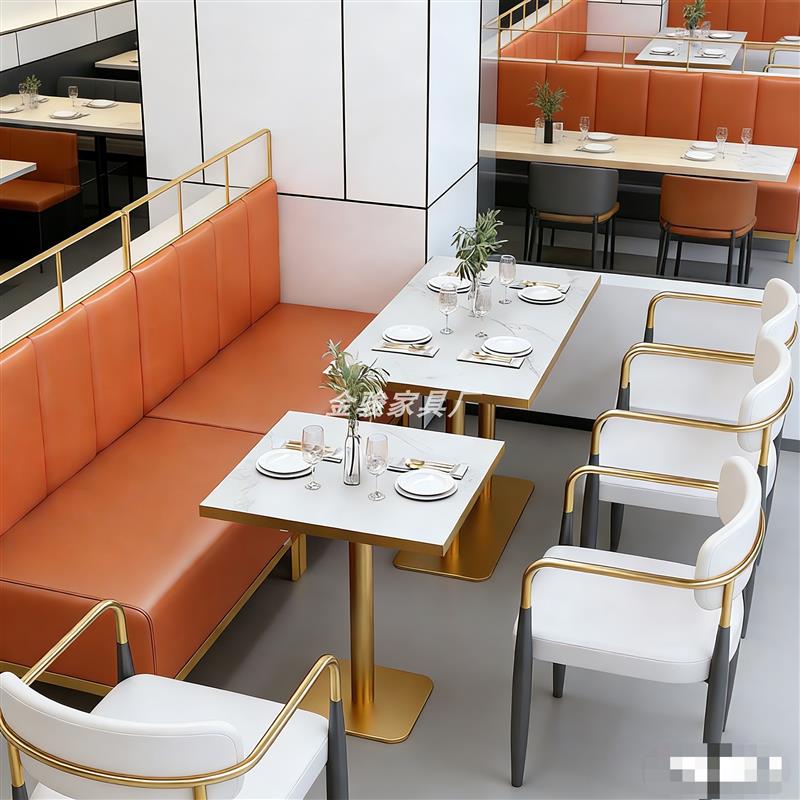 岩板金属包边不锈钢金色卡座餐桌商用餐饮店饭厅卡座沙发桌椅组合