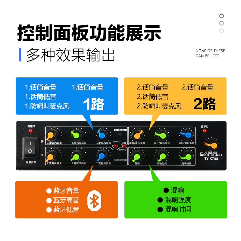 麦克风前级效果器KTV防啸叫电脑调试音频处理会议舞台话筒混响器