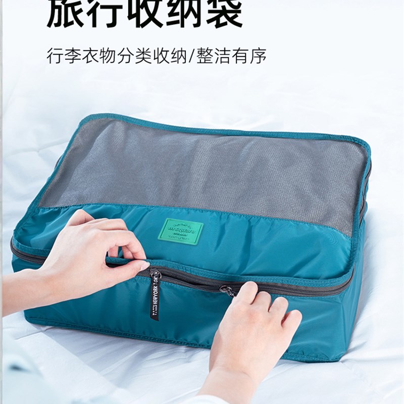 衣服分类整理袋行李箱分装收纳袋旅游出差衣物内衣行李旅行收纳包