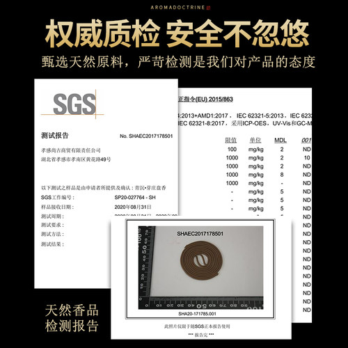 天然芽庄沉香盘香印度老山檀香熏香家用室内天然持久卧室经典香薰