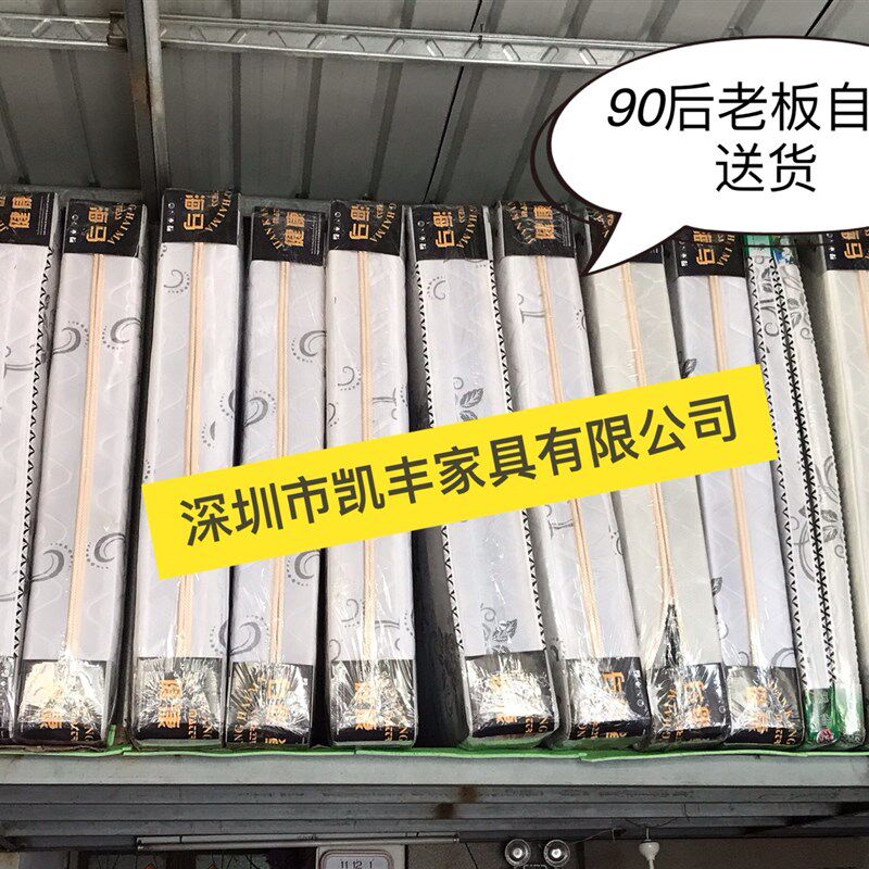 深圳出租屋弹簧床垫椰棕床褥1.5米席梦思厚垫硬床垫1.8m适中20垫