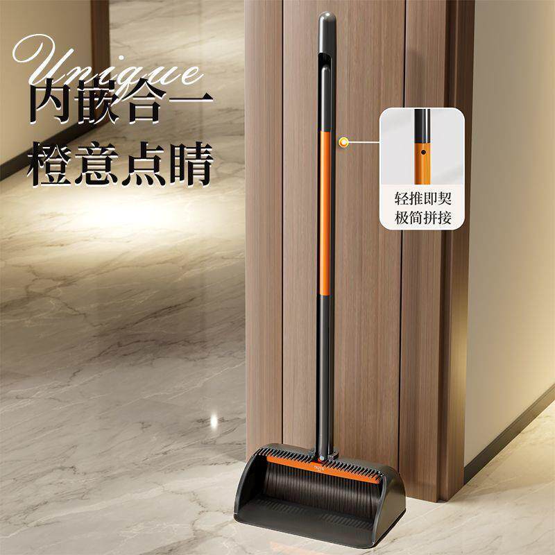 加厚新款扫2026把簸箕组合折叠套装家用垃圾扫帚软毛笤帚头发扫地