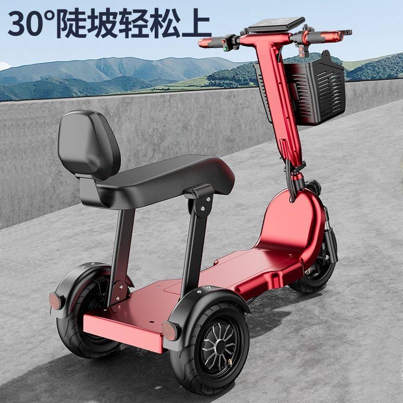 电动三轮车家用小型代步车亲子折叠电瓶车电动滑板车男女通用