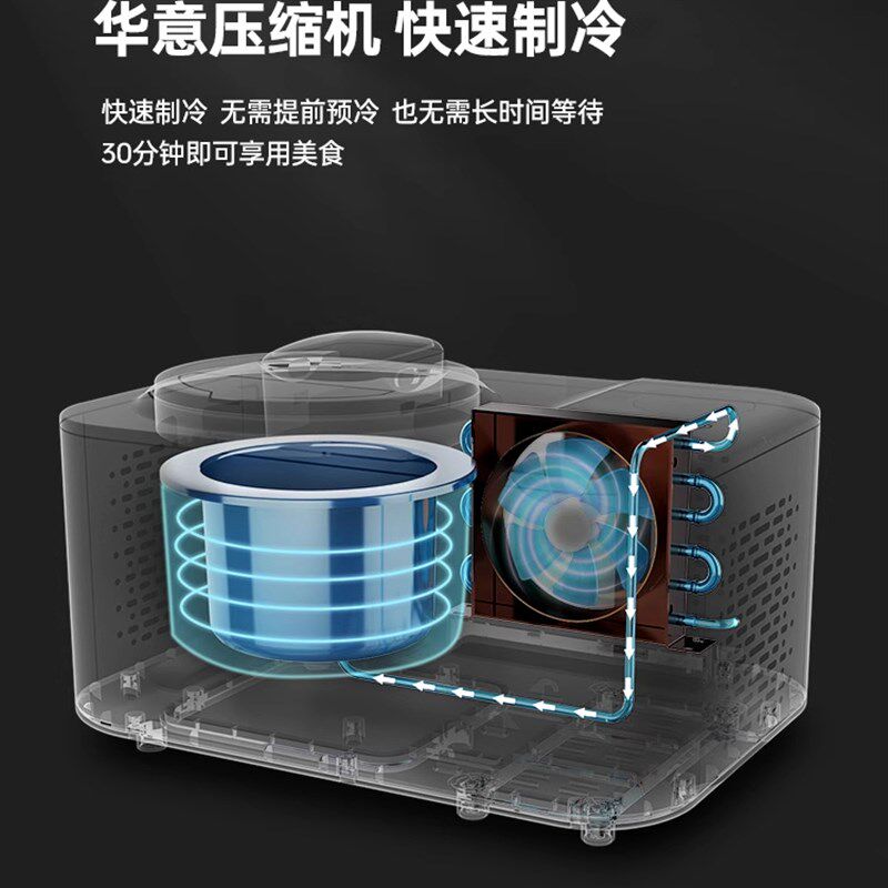 卡丘冰淇淋机家用小型迷你全自动自制甜筒冰淇淋机冰淇凌机冰激凌