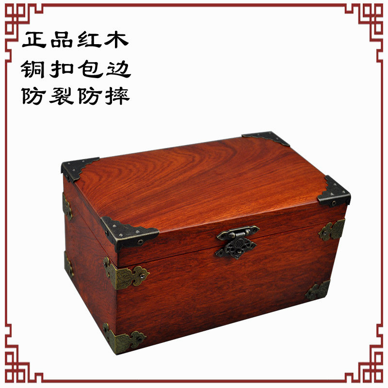 包邮红木首饰盒实木制桌面收纳盒创意锁扣素面开盖珠宝盒公主盒子