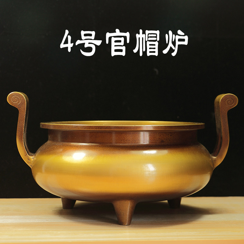 香炉大号供奉纯铜特大号仿古线香香插檀香盘家用祭祀供佛香具摆件
