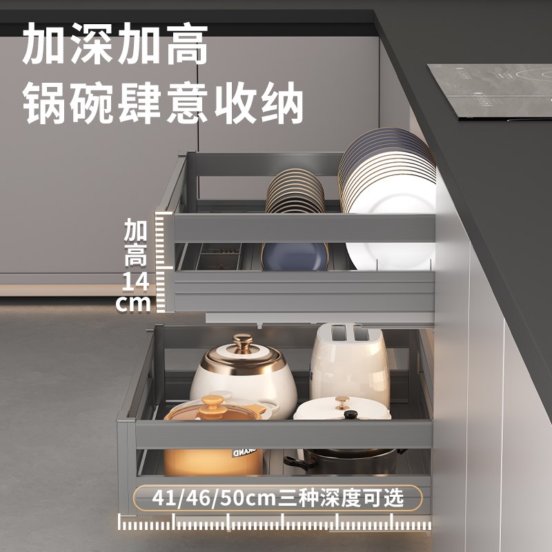 拉篮厨房整体橱柜双层抽屉式铝合金拉篮柜内收纳碗碟篮内置调味调
