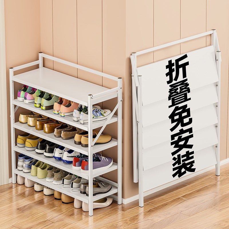 鞋架家用门口多层钢制入户简易免安装折叠鞋柜出租房收纳铁艺架子