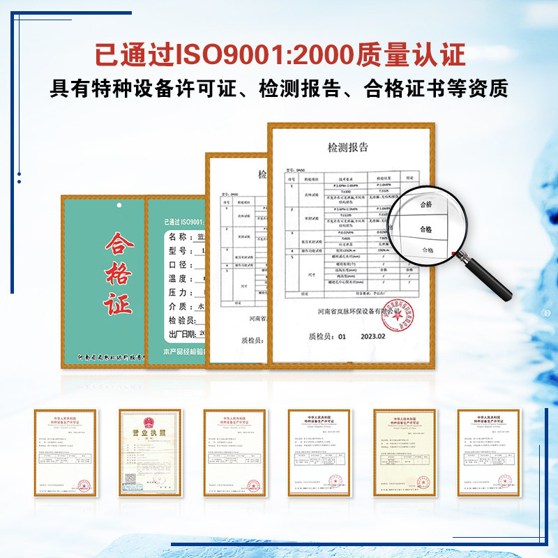 BR板式换热器可拆卸冷热水交换器密封垫夹紧器蒸气锅炉浴池工业用