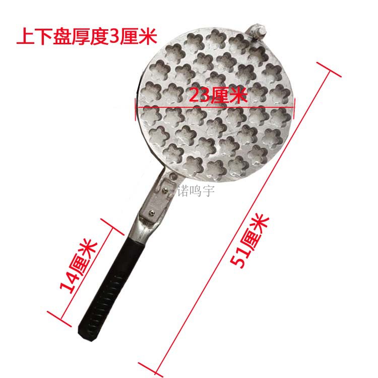 梅花型小蛋糕板烘焙模具一口香蛋糕机家用商用37个蛋糕夹火烤磨具