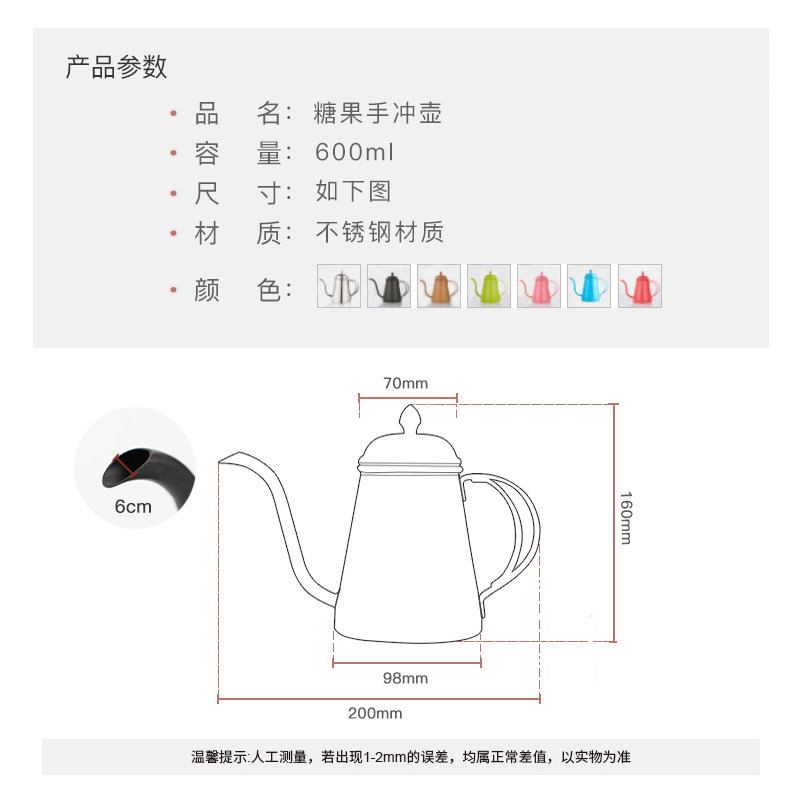 不锈钢咖啡手冲壶长嘴壶细口壶家用商用咖啡壶冲泡壶手冲咖啡器具