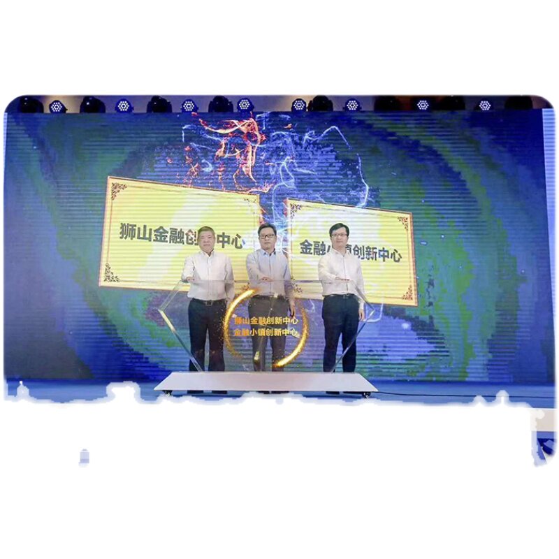 广州创意启动仪式道具租赁开幕式启动球租赁启动道具发光柱鎏金沙