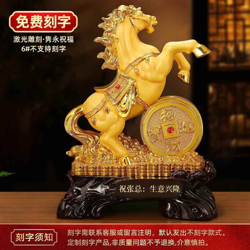 招财马摆件2026沙金生肖马到成功吉祥物客厅公司年会高级工艺礼品