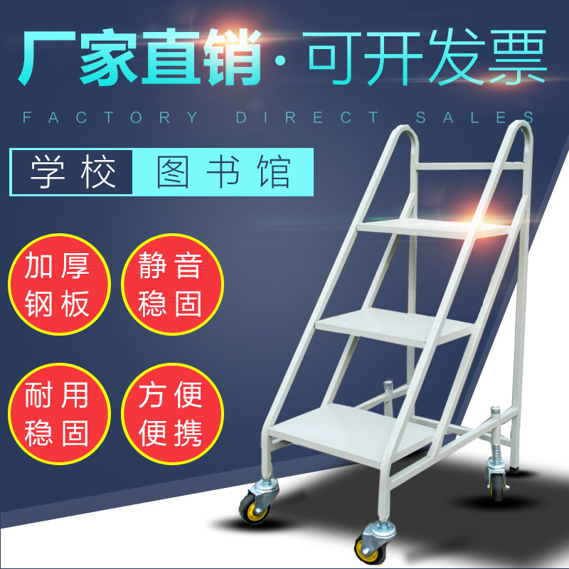 图书馆静音小推车档案室三步书梯二层三层书车v型钢制推车登高梯