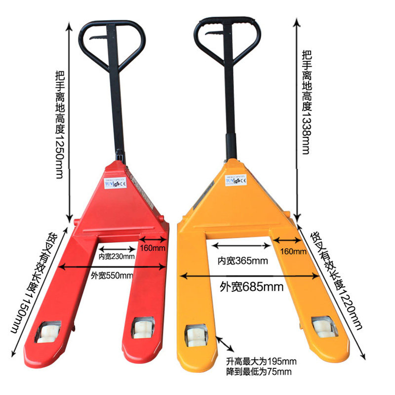 小型手动液压装卸叉车油压搬运车升降托盘车地牛堆高拖板车3吨