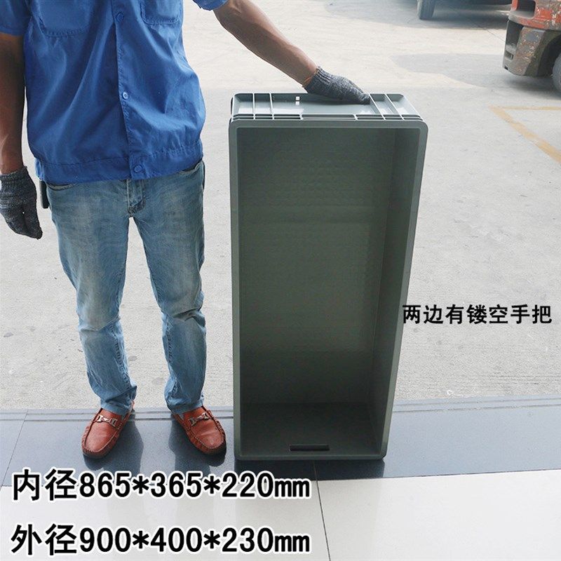 物流箱加厚塑料周转箱长方形收纳箱零件盒塑料筐EU欧标箱转运箱子
