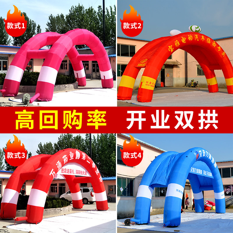 拱门开业充气车展庆典活动气模药店装修气柱彩虹门风机8/10/12米