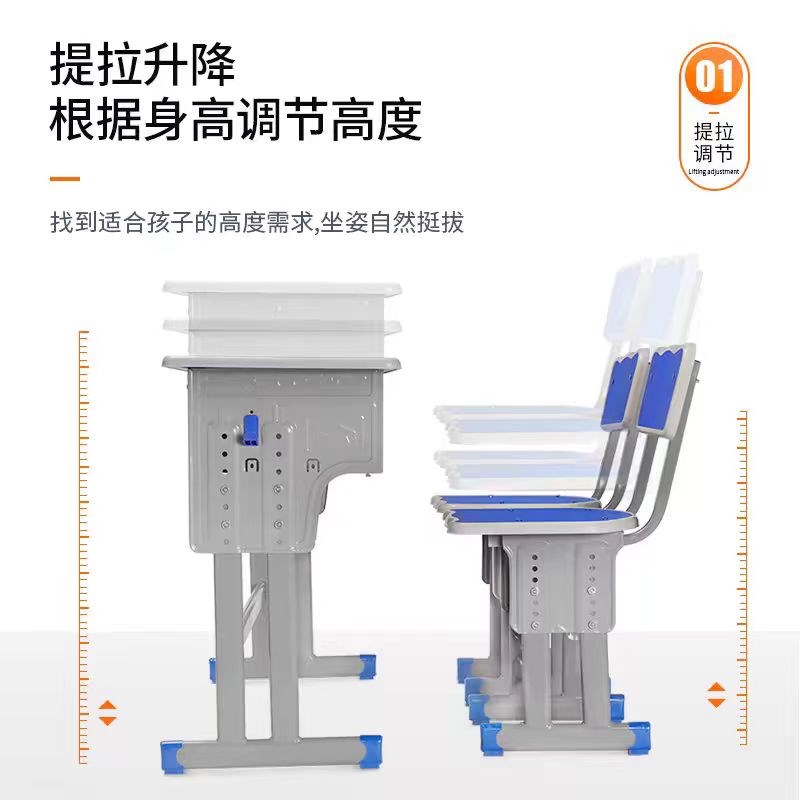厂家直销加厚特价双人小中高大学生可升降课桌椅辅导室课桌椅