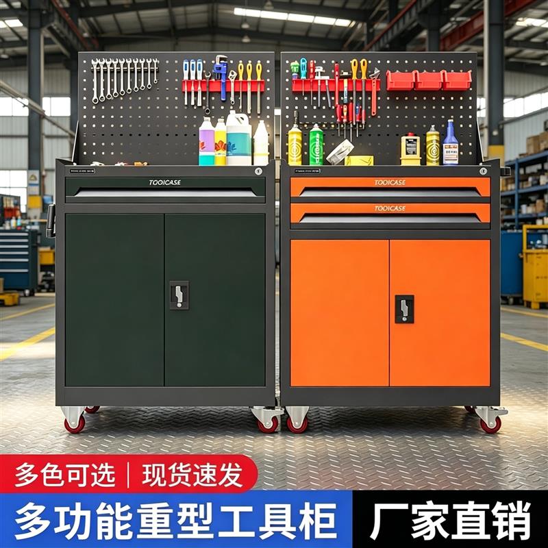 汽修工具车重型工具柜推车维修多功能储物箱工厂车间车间工作台