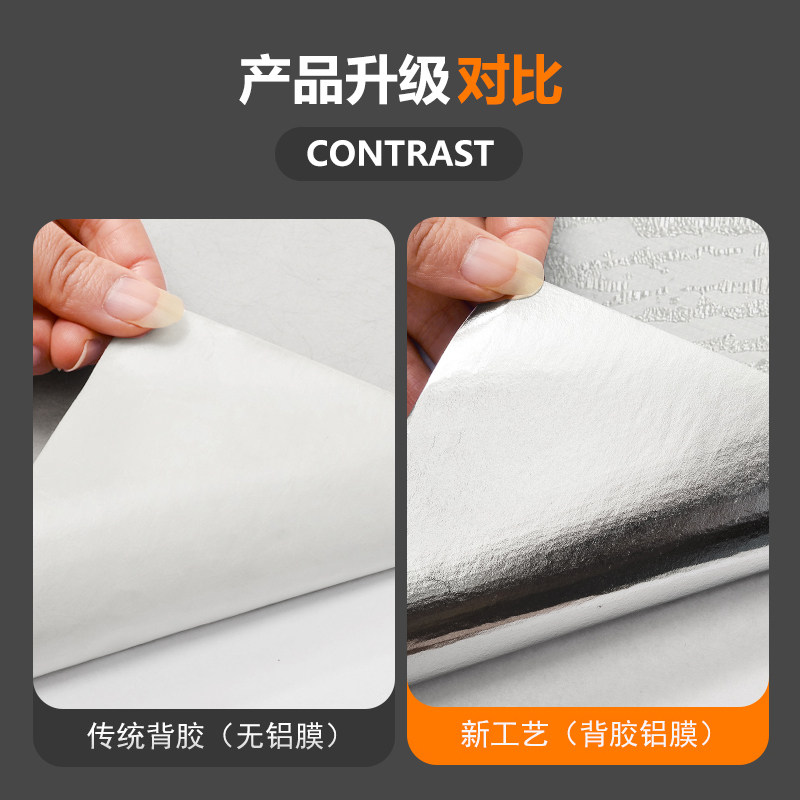 加厚自粘硅藻泥不织布壁纸墙贴纸防水防潮卧室客厅家用自贴壁纸