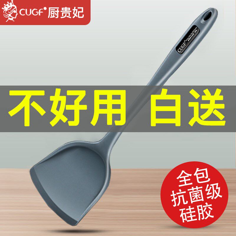 家用硅胶锅铲炒菜铲子不粘锅专用耐高温厨具套装矽蛙哇胶汤勺子烧