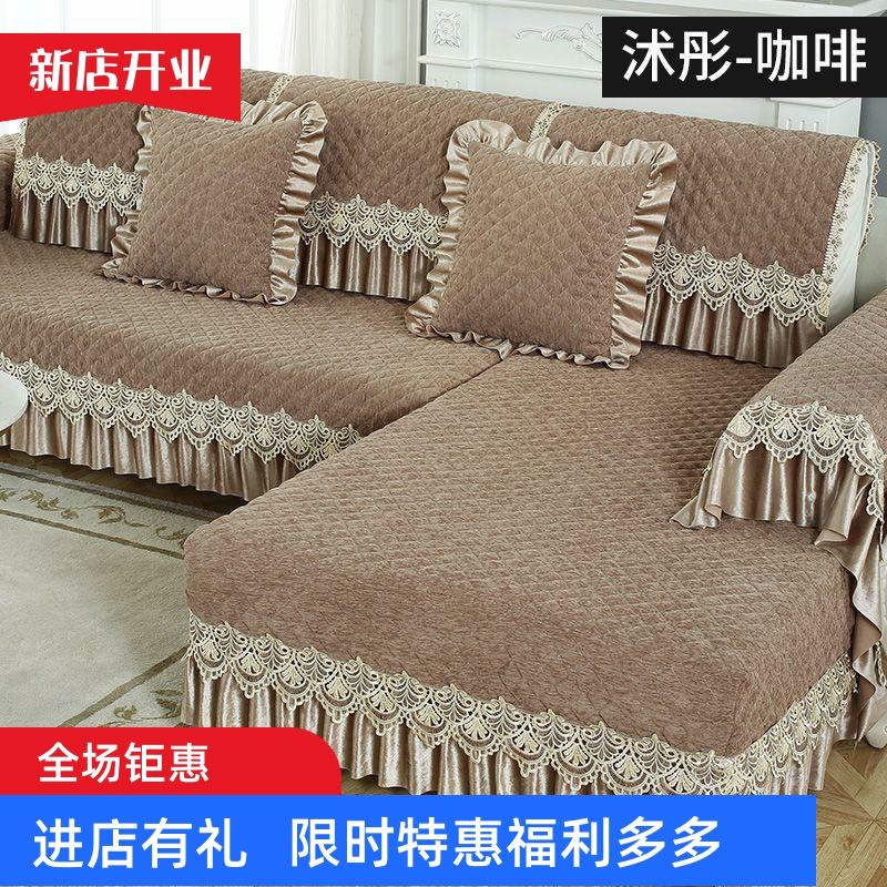 沙发套防滑四季通用全包定做贵妃简欧沙发套罩沙发垫布艺简约