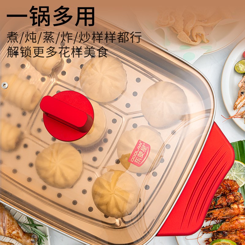多功能电热锅电火锅锅家用麦饭石不粘涮烤鱼烧烤一体式电炒锅炒菜