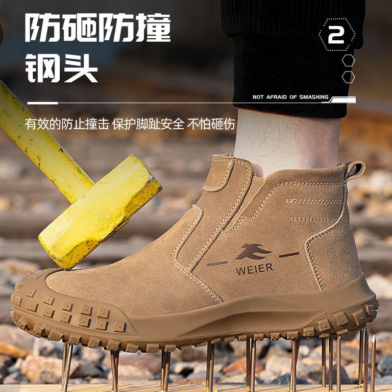 电焊专用劳保鞋男防烫防火花四季款防砸防刺穿高帮工地工作安全鞋