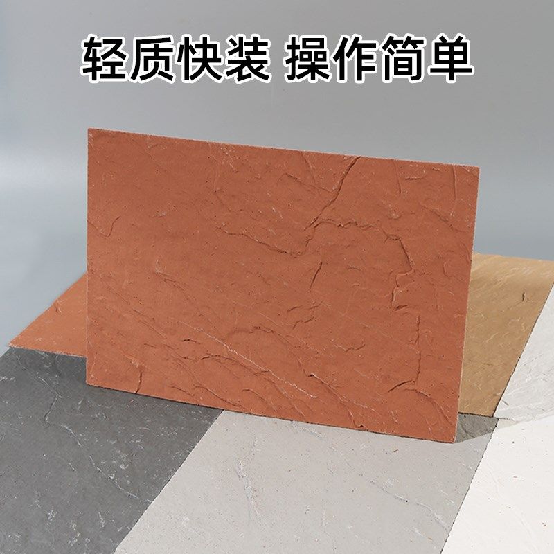 软瓷饰面板柔性石材软瓷贴片文化洞石夯土板岩网红背景墙艺术外墙图片