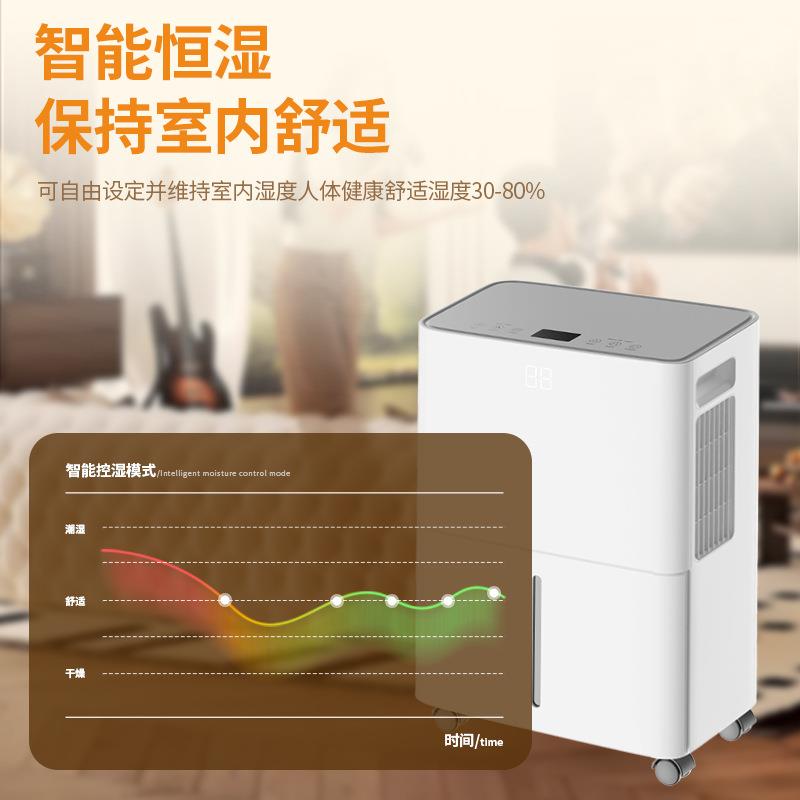 家用除湿机吸湿器干衣净化大容量抽湿器防潮干燥机室内地下室除湿