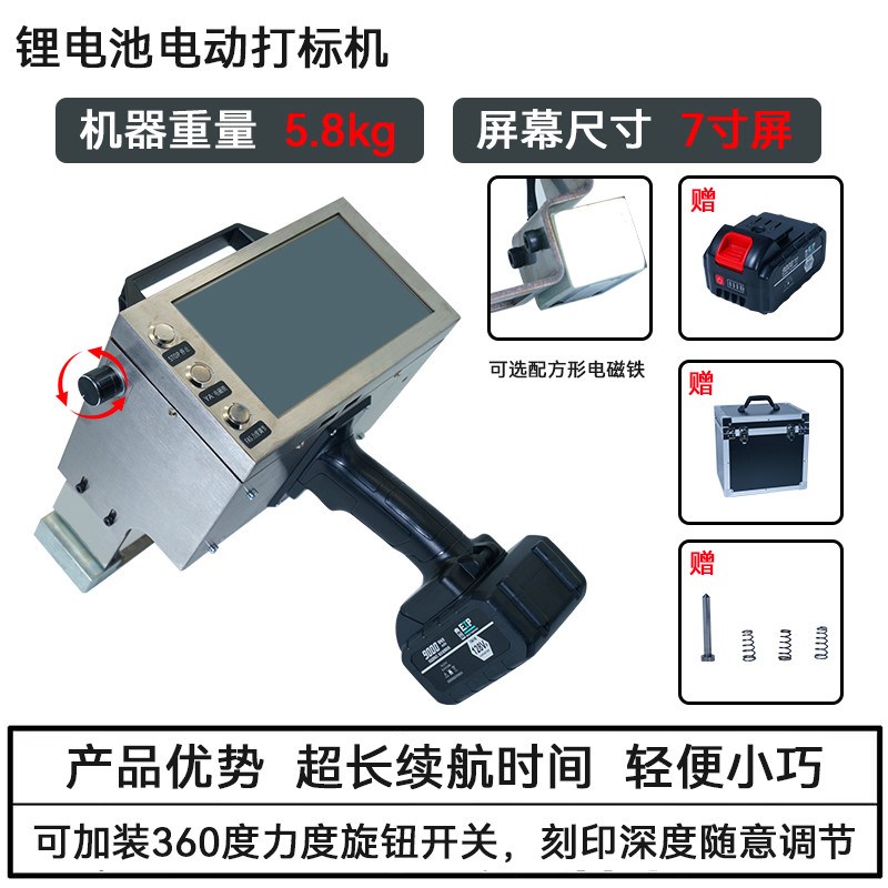 气动便携式打标机汇临手持法兰钢板模具金属打标机电动打码机小型