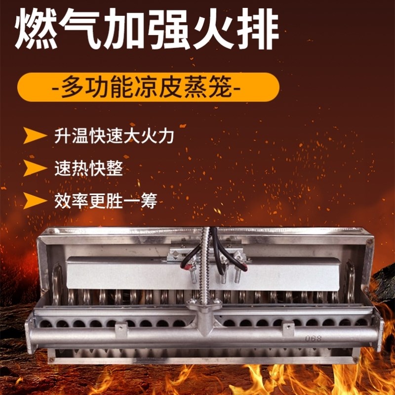 凉皮机蒸箱全自动小型家用彷手工多功能肠粉商用抽屉式圆形米皮机