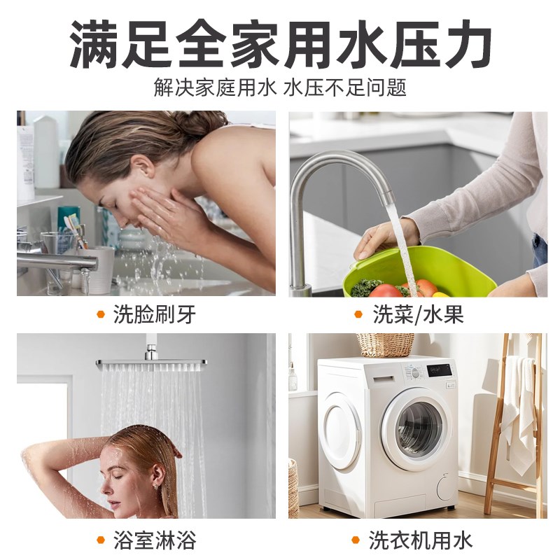 增压泵家用全自动自来水自吸泵太阳能热水器220V管道抽水加压水泵