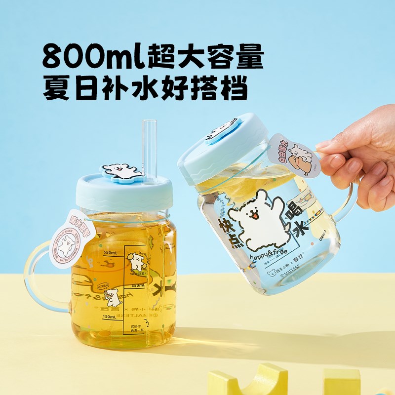 【蜜蜂欢乐社】言仓线条小狗玻璃杯吸管杯情侣对杯冷饮杯可爱水杯
