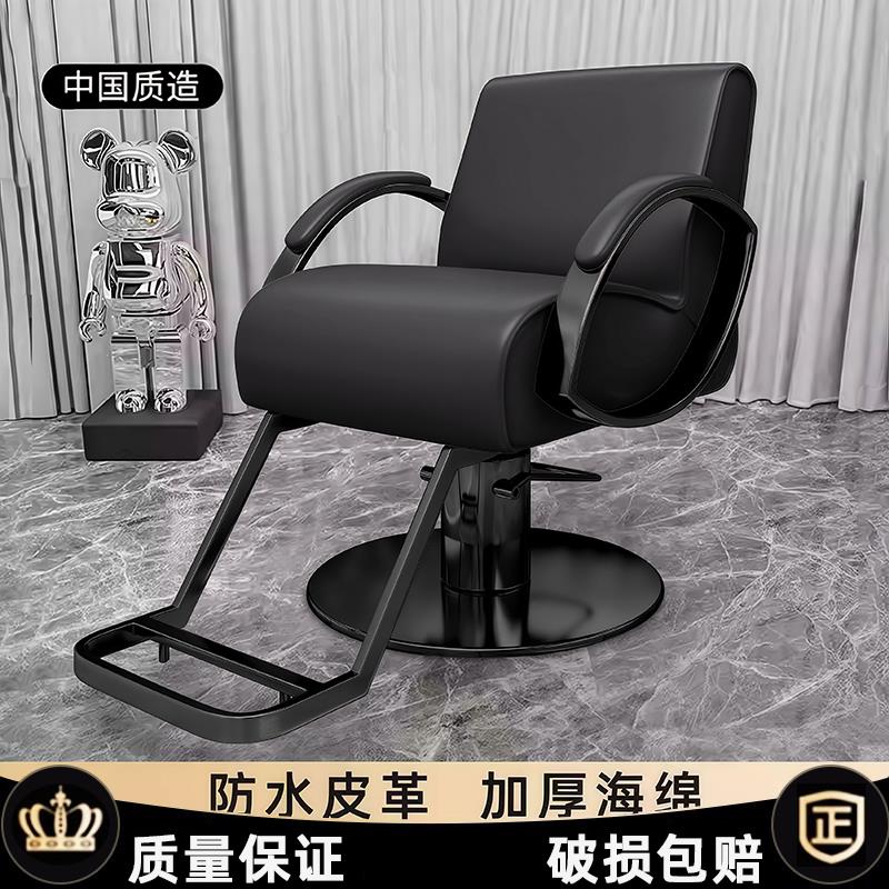 理髲店椅子发廊专用美发椅旋转升降理容椅烫染剪发座椅带弹簧坐垫