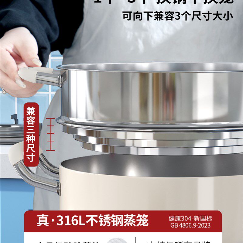 食品级316不锈钢蒸笼蒸屉万用蒸格炒锅奶锅蒸锅篦子加高百搭蒸架